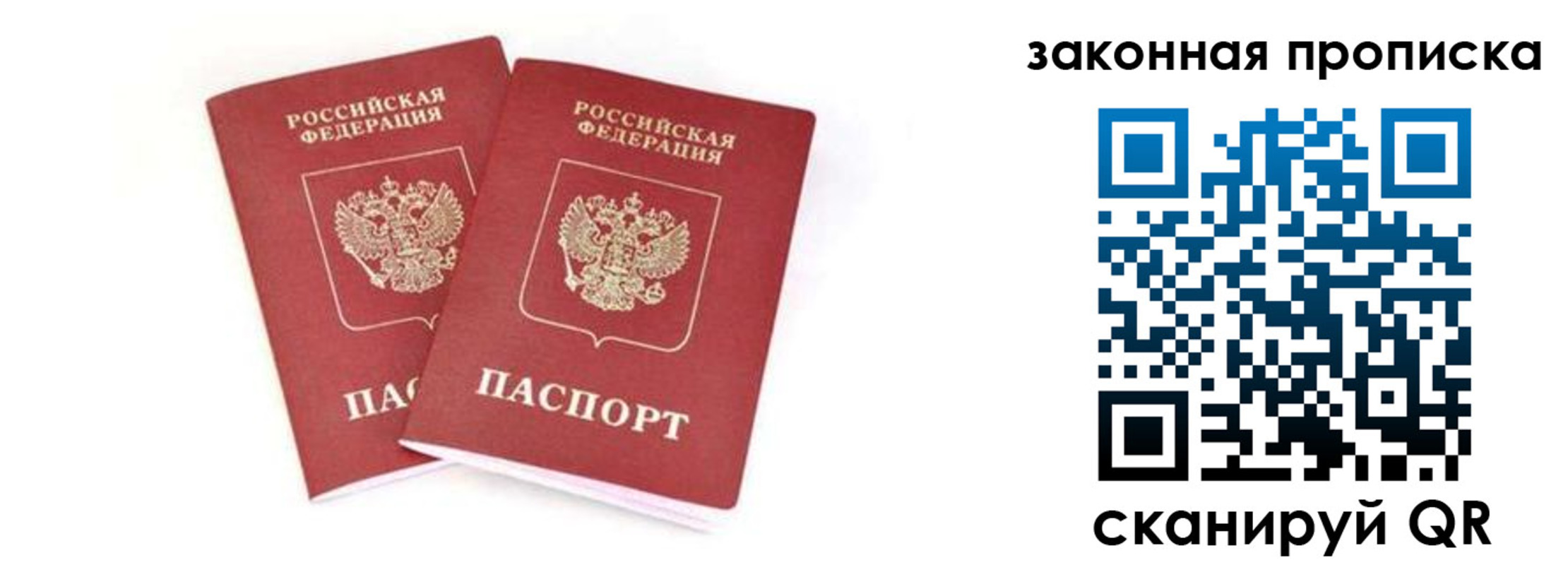 регистрация в Кувшиново